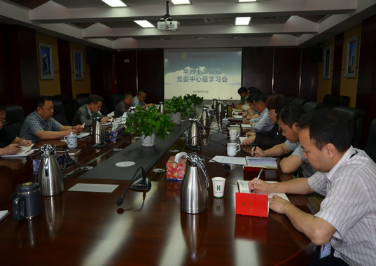 貫徹落實“兩學(xué)一做” 掀起學(xué)習(xí)討論熱潮(圖1) 貫徹落實“兩學(xué)一做” 掀起學(xué)習(xí)討論熱潮(圖1)